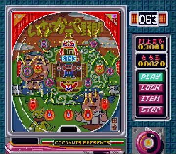 Pachinko Wars II (Japan) screen shot game playing